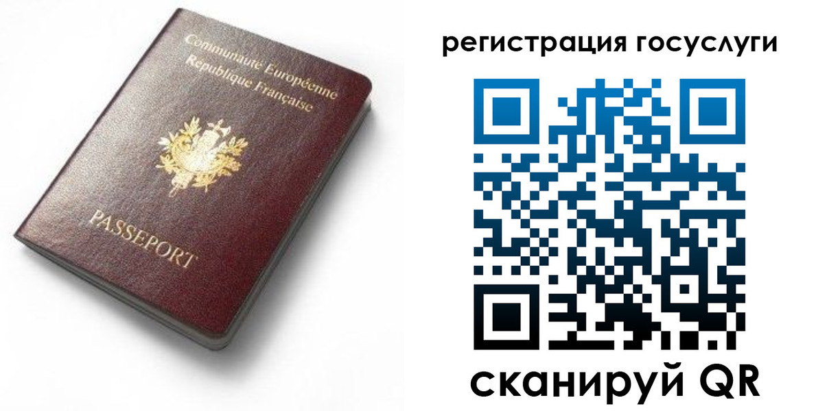 купить прописку в Зверево