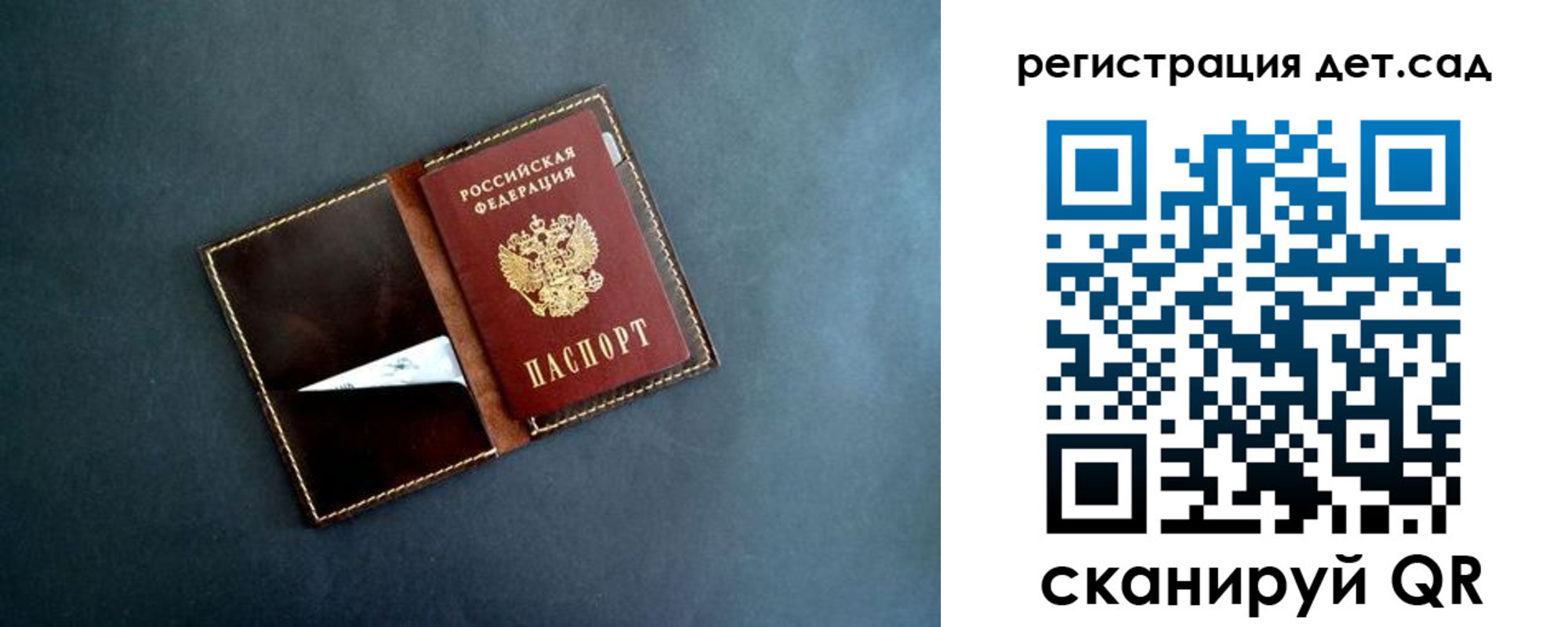 временная регистрация 2025 в Зверево