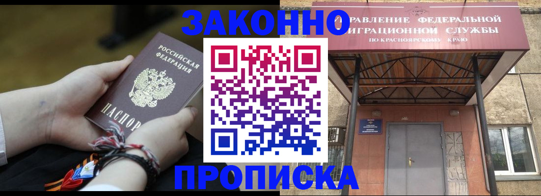 регистрация для дет. сада в Зверево