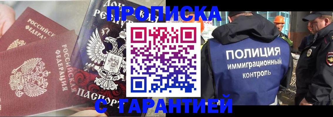 форма 3 в Зверево